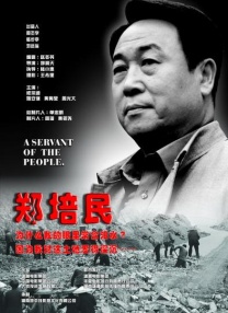 我的继母1